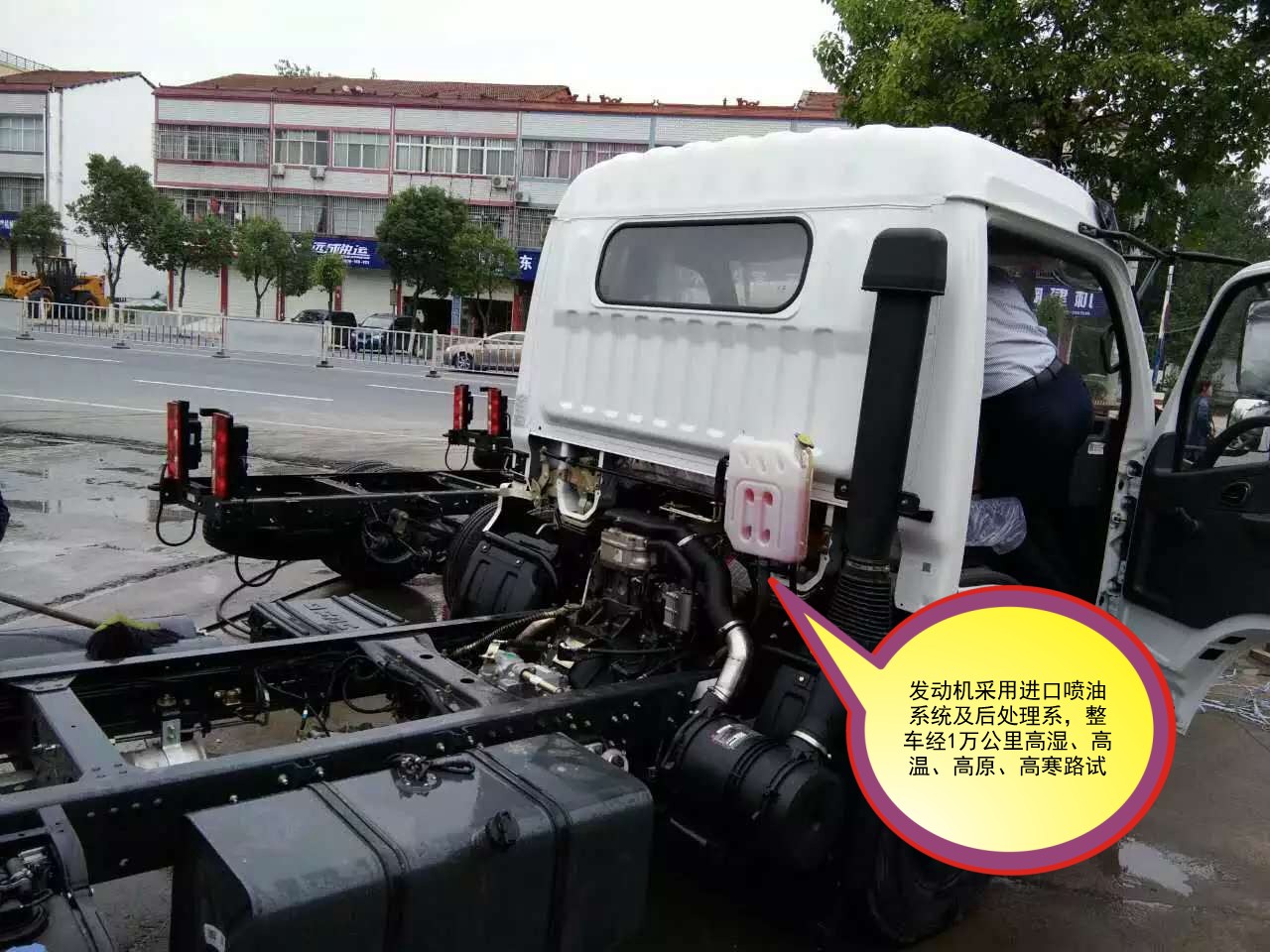 9噸灑水車發(fā)動機(jī)系統(tǒng)