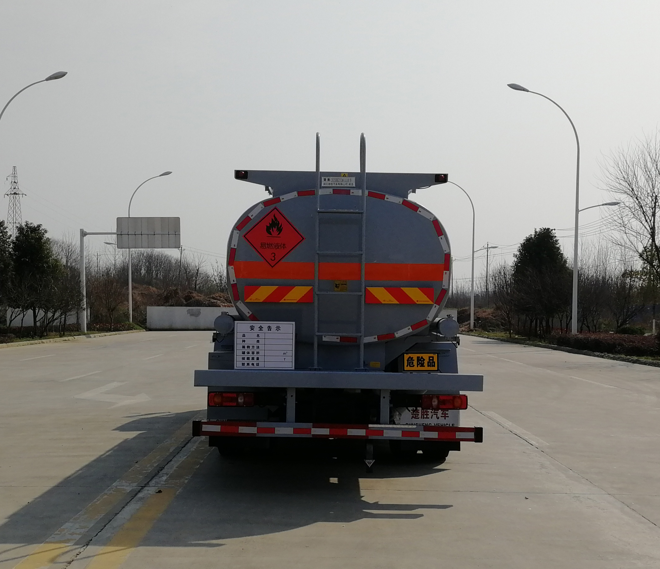 14.9方國六天錦運油車